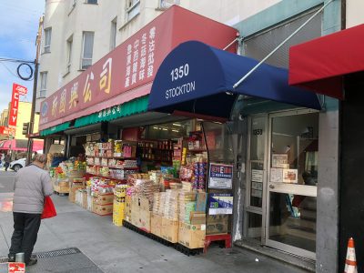 The SROs are above a Chinese market. Photo by Chuqin Jiang.