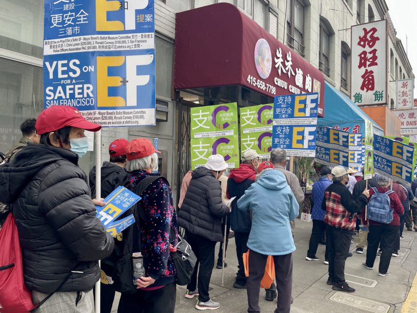 Supporters of Mayor London Breed holding signs reading "Yes on E+F"